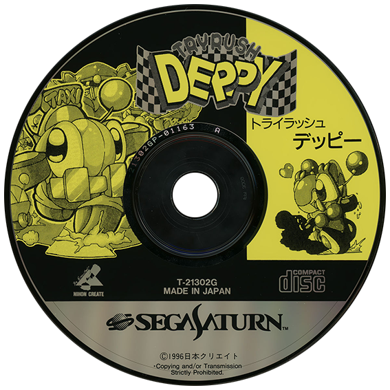 Tryrush Deppy box art for Sega Saturn